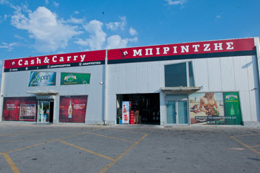 Cash & Carry Μπιριντζής